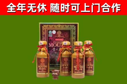 哈密烟酒回收50年茅台酒.jpg